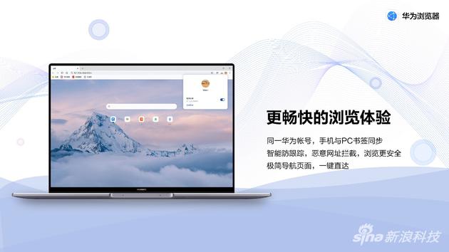 manguan- 尼斯新援首秀破门惊艳全场  