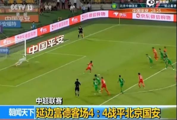 满冠体育全站-狼堡客场逼平榜首球队  